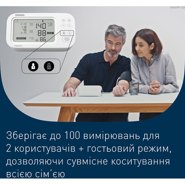 Тонометр автоматичний Omron M6 Comfort (HEM-7380-E) (Японія)