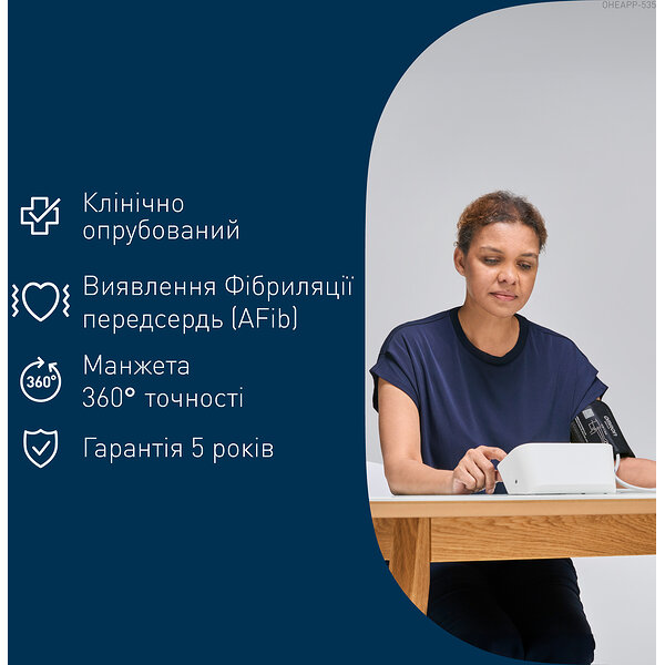 Тонометр автоматичний Omron M6 Comfort (HEM-7380-E) (Японія)