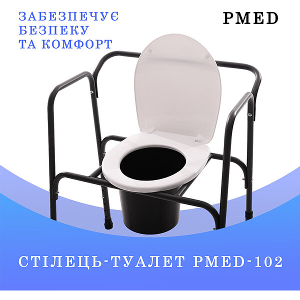 Фото Стілець туалет регульований складаний PMED-102 для інвалідів літніх хворих крісло S100-2344506377