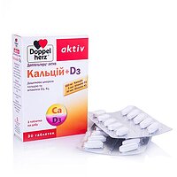 Доппельгерц Актив Кальцій + D3 таблетки, 30 таблеток №2