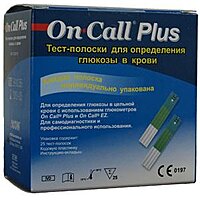 Тест-полоски On-Call Plus (Он-Колл), 25 шт.  №2