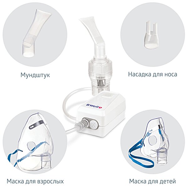 Компресорний медичний небулайзер MED-120 B.Well (Швейцарія)