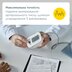 Автоматический тонометр B.Well PRO-25 с адаптером (Швейцария)