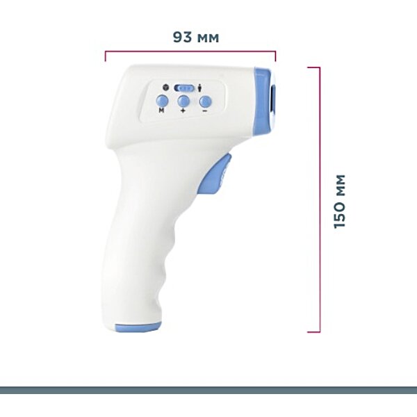 Термометр медичний B.Well WF-4000 безконтактний (інфрачервоний) (Швейцарія)