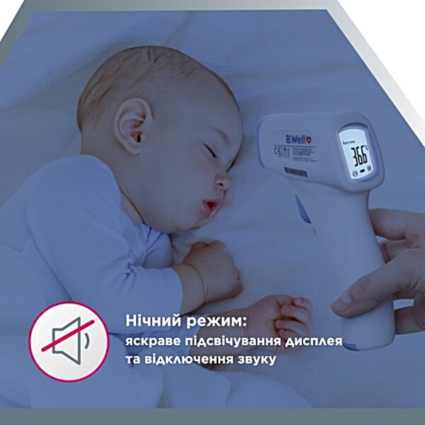 Термометр медичний B.Well WF-4000 безконтактний (інфрачервоний) (Швейцарія)