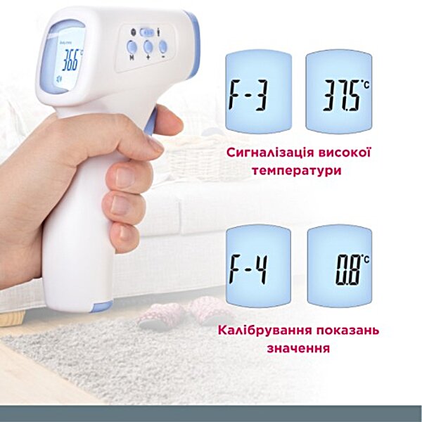 Термометр медичний B.Well WF-4000 безконтактний (інфрачервоний) (Швейцарія)