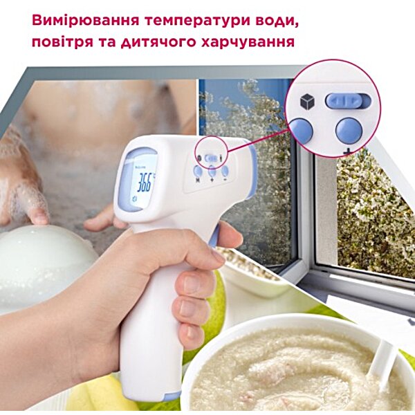 Термометр медичний B.Well WF-4000 безконтактний (інфрачервоний) (Швейцарія)