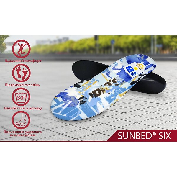 Ортопедична устілка Spannrit Sunbed Six M (Німеччина)