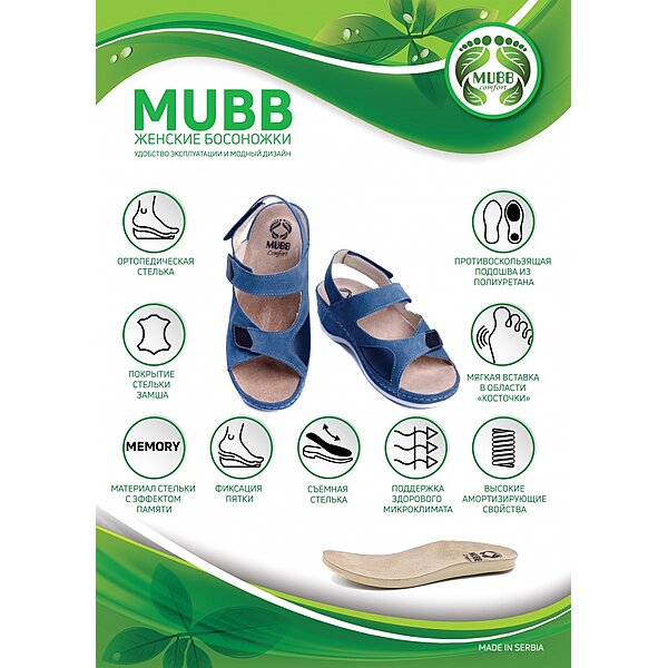 Босоніжки анатомічні жіночі Mubb Vesuvio Grey 712-1 (Сербія)
