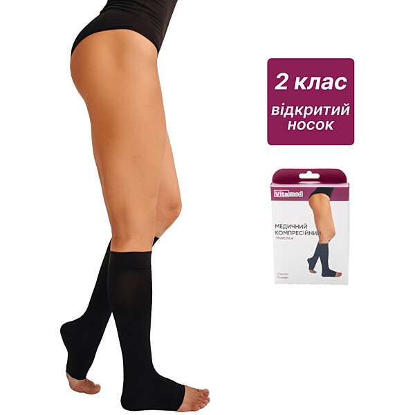 Гольфи компресійні Vitamed 9210 клас 2-й, з відкритим носком (Україна)