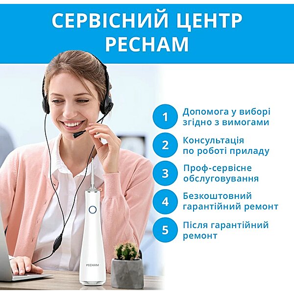 Іригатор водонепроникний Pecham Luxury Travel White IPX7 