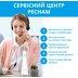 Іригатор водонепроникний Pecham Luxury Travel White IPX7 