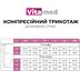 Купити Компресійні панчохи до стегна з закритим носком Vitamed Light 140 Den, 2231, бежеві (Україна)