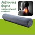 Купити Подушка-валик багатофункціональна ортопедична Elite Decor PMF 003