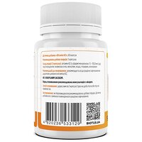Витамин К2-менахинон-7, Vitamin K2 MK-7, Biotus, 100 мкг, 60 капсул (Украина) №2