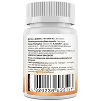 Витамин К2-менахинон-7, Vitamin K2 MK-7, My Nutri Week, 100 мкг, 60 капсул (Украина) №2