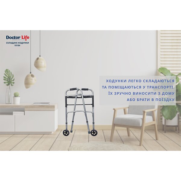 Ходунки складні з колесами Doctor Life 10184SL/W (Україна)