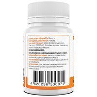 Витамин D3, Vitamin D3, Biotus, 2000 МO, 60 капсул (Украина) №2