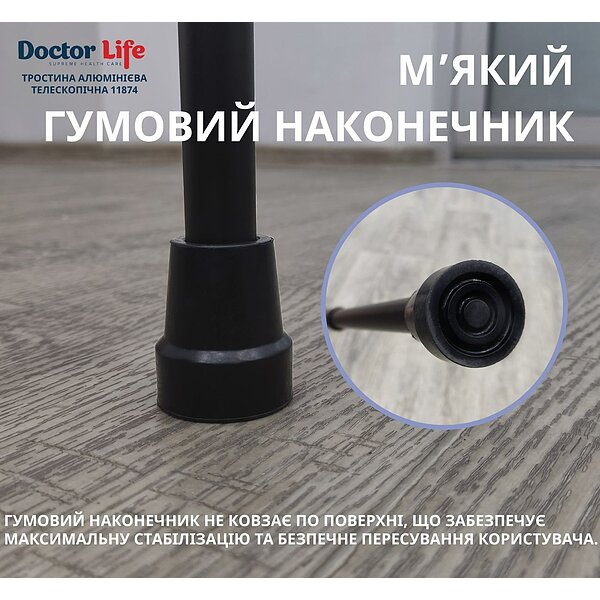 Тростина Doctor Life 11874 з ергономічною рукояткою, чорна (Україна)