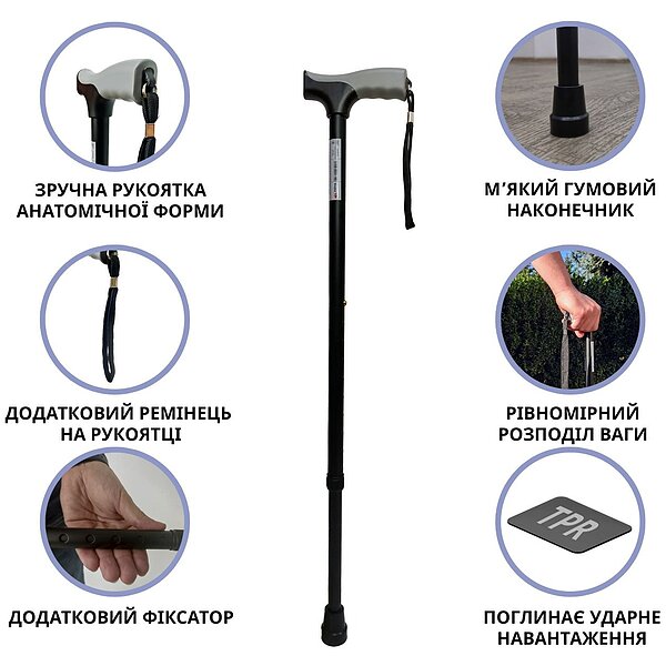 Тростина Doctor Life 11874 з ергономічною рукояткою, чорна (Україна)