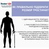 Тростина Doctor Life 11874 з ергономічною рукояткою, чорна (Україна)
