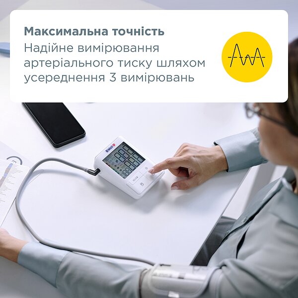 Автоматичний тонометр B.Well MED-58 (Швейцарія)