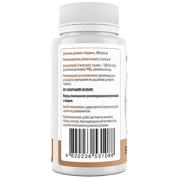 Купити Таурін, Taurine, Biotus, 1000 мг, 100 капсул (Україна)