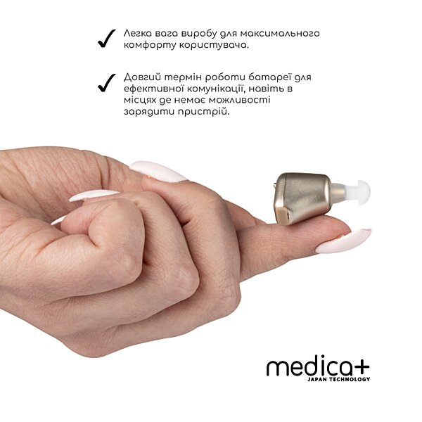 Слуховий універсальний апарат MEDICA+ Sound Control 14 (Japan) S44-1475948375