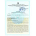 Слуховий універсальний апарат MEDICA+ Sound Control 14 (Japan) S44-1475948375