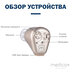 Слуховий універсальний апарат MEDICA+ Sound Control 14 (Japan) S44-1475948375