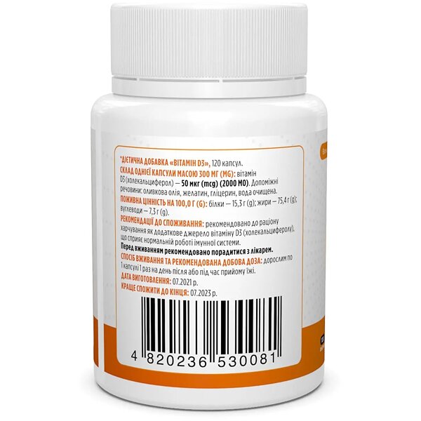 Купити Вітамін D3 Biotus Vitamin D3 капсули по 2000 МО, 120 шт.