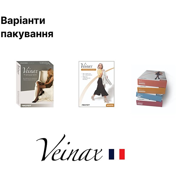Компресійні панчохи Veinax Microtrans, для широкого стегна, клас 2 з відкритим носком (Франція)