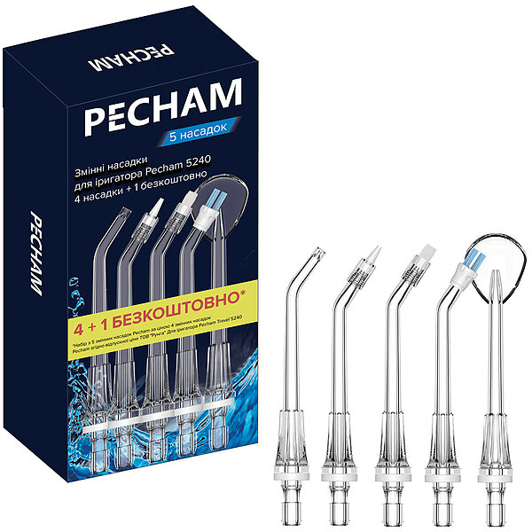 Насадки до іригатора Pecham PC-5240 (Україна)