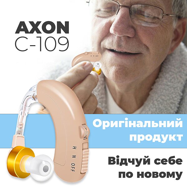 Фото Слуховой аппарат (усилитель слуха) Axon C-109 аккумулятор + регулировка громкости