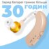 Слуховой аппарат (усилитель слуха) Axon C-109 аккумулятор + регулировка громкости