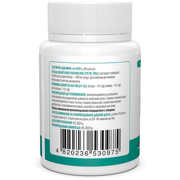 Купити 5-HTP (5-гідрокситриптофан) Biotus 5-HTP капсули по 100 мг, 60 шт.