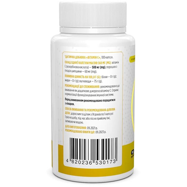 Купити Вітамін С Biotus Vitamin C капсули по 500 мг, 100 шт.