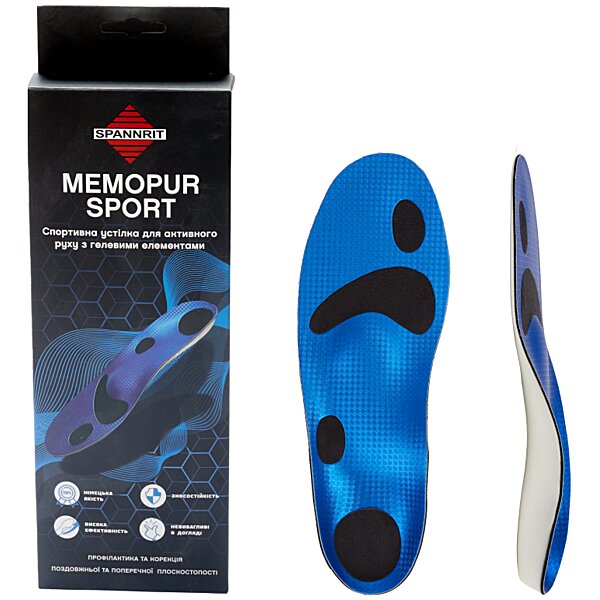 Устілка-супінатор Spannrit Memopur Sport (Німеччина)