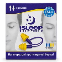 Беруші (вкладиші вушні багаторазові) iSLEEP 2 шт. + шнурок Мірта (Україна)