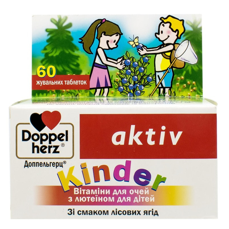 Doppel Herz Лютеин Kinder жевательные таблетки №60 - купить в Киеве и ...