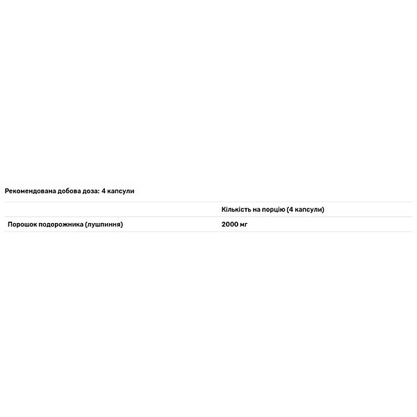 Фото Подорожник, Psyllium Husk, Biotus, порошок лушпиння, 200 капсул, 2000 мг на 4 капсули (Україна)