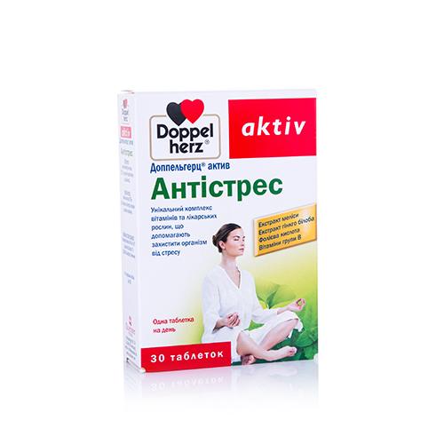 Доппельгерц Антистресс - купить Доппельгерц Актив Антистресс в интернет ...