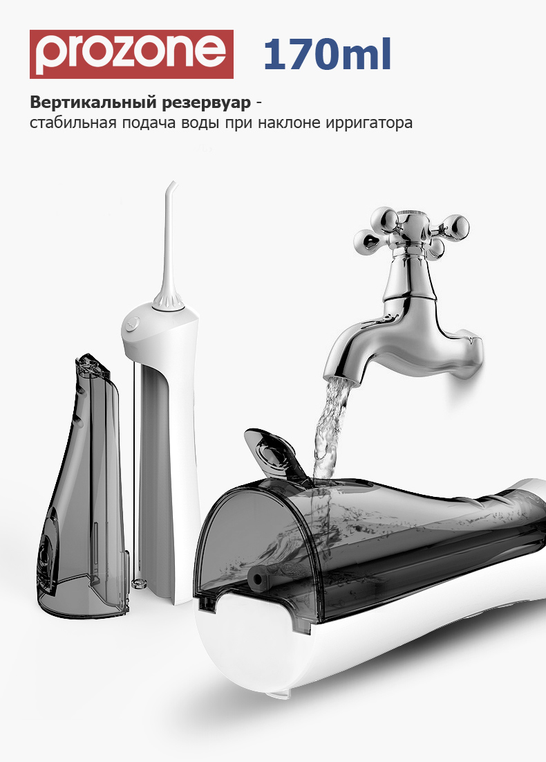 Белый Слон Интернет Магазин Ирригатор