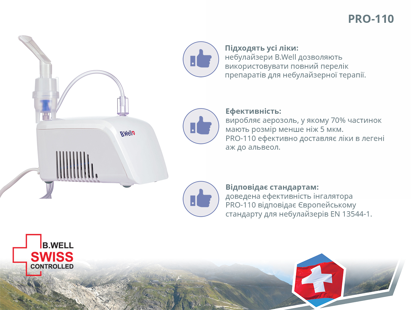 Ингалятор компрессорный PRO-110 B.Well - купить в Киеве и Украине ...