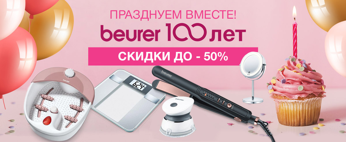 Med-Magazin - магазины медтехники, ортопедических товаров, товаров для ...