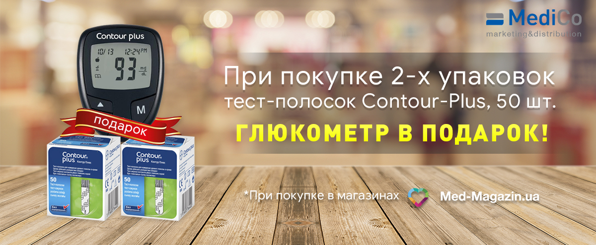 Глюкометри - купити кращий глюкометр: низькі ціни і чесні відгуки на ...