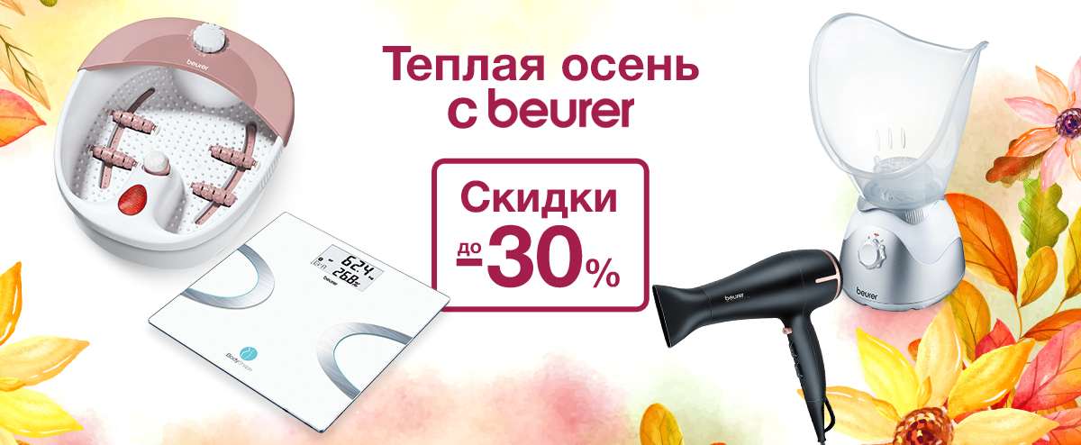 Med-Magazin - магазины медтехники, ортопедических товаров, товаров для ...